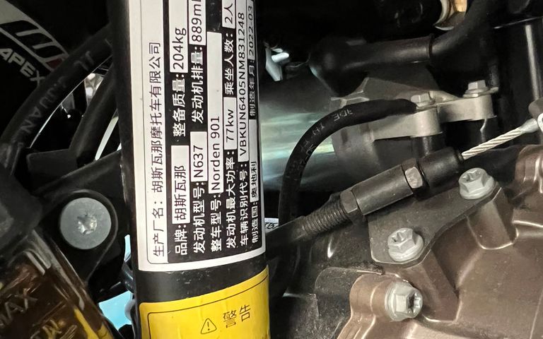2022 HUSQVARNA Norden 901 实拍图 1