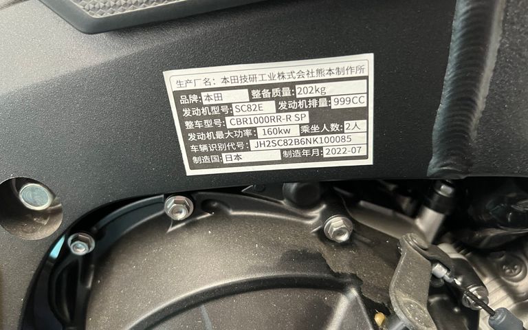 CBR 1000RR 30th Anniversary 实拍图 1