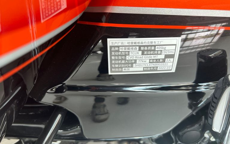 2022 HARLEY DAVIDSON CVO Road Glide 实拍图 1