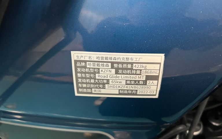 2022 HARLEY DAVIDSON Road Glide Limited 实拍图 1